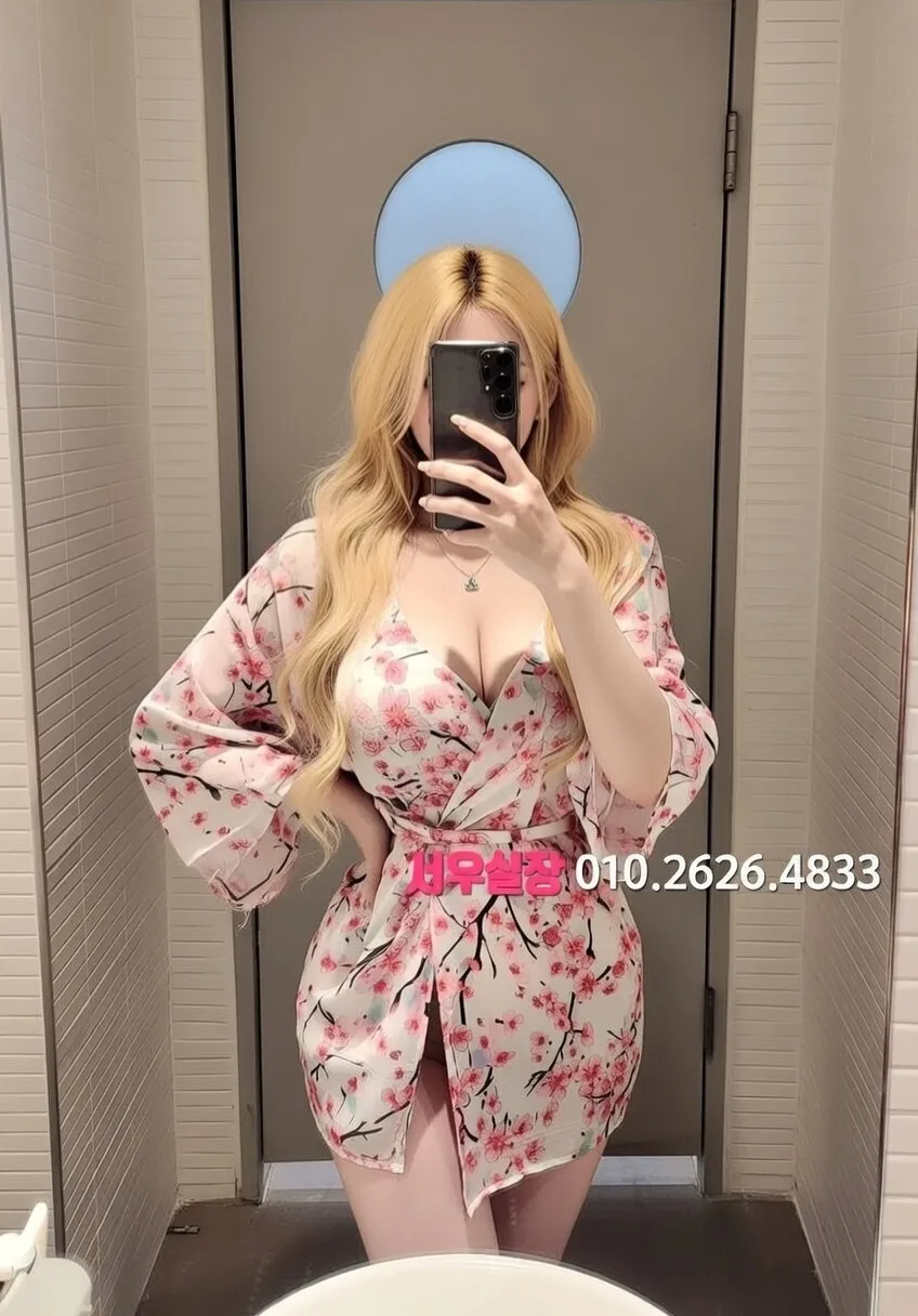 남대문 스탠드바 프리미엄 라인업 22번 프로필