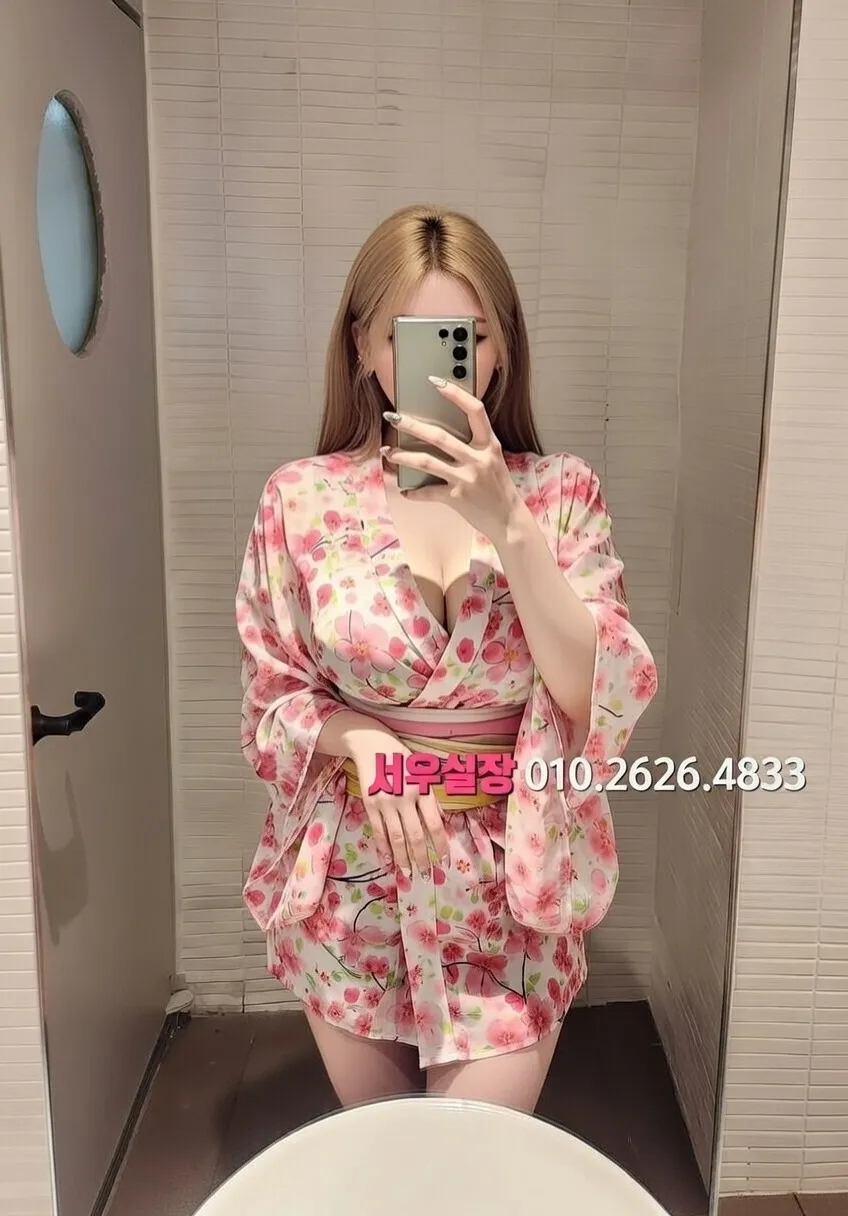 남대문 가라오케 프리미엄 라인업 13번 프로필