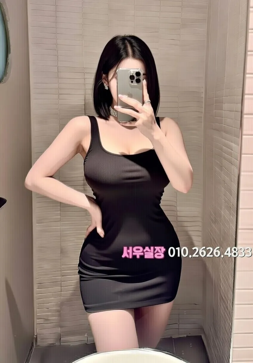 남대문 스탠드바 프리미엄 라인업 21번 프로필