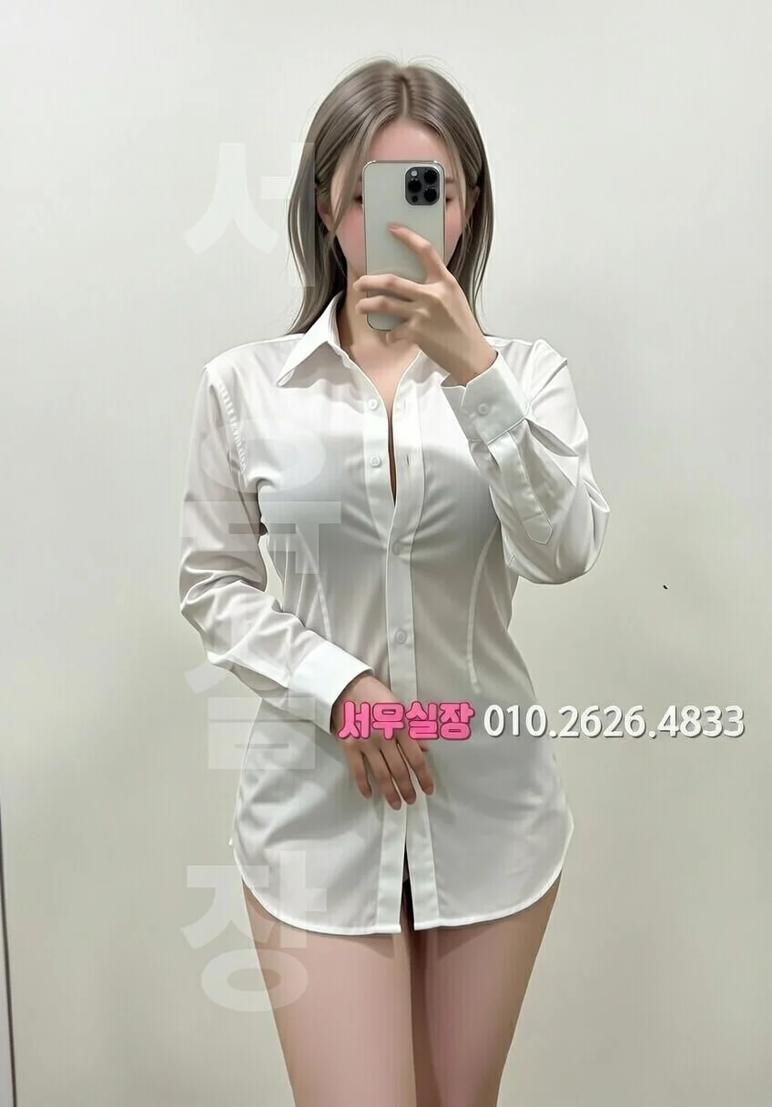 남대문 보도노래방 프리미엄 라인업 5번 프로필