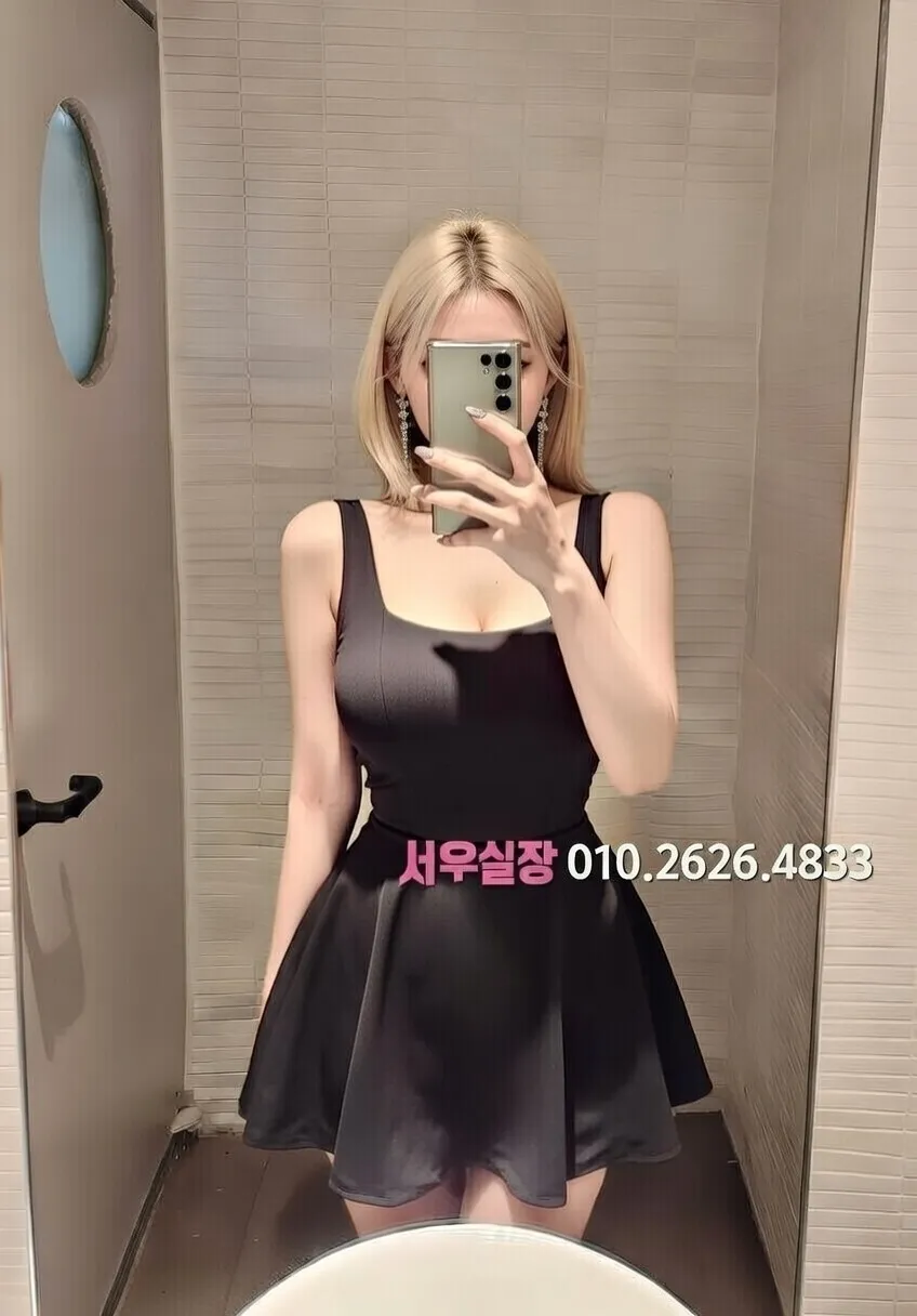 남대문 스탠드바 프리미엄 라인업 16번 프로필