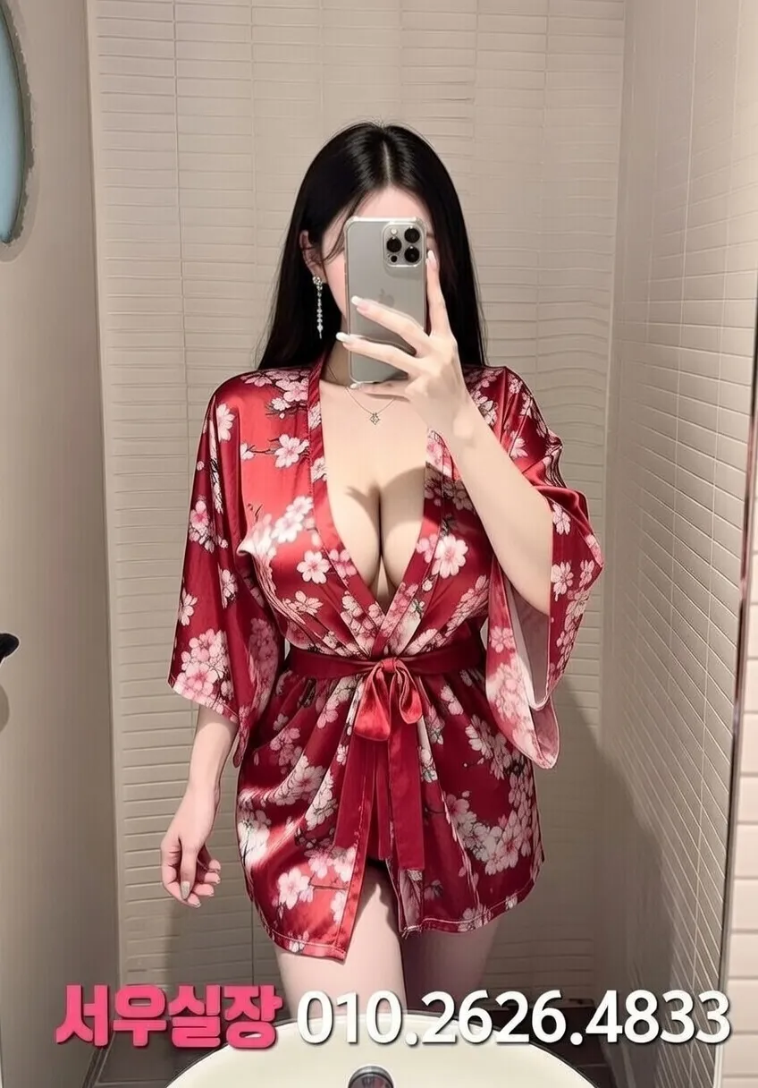 남대문 다국적노래클럽 프리미엄 라인업 13번 프로필