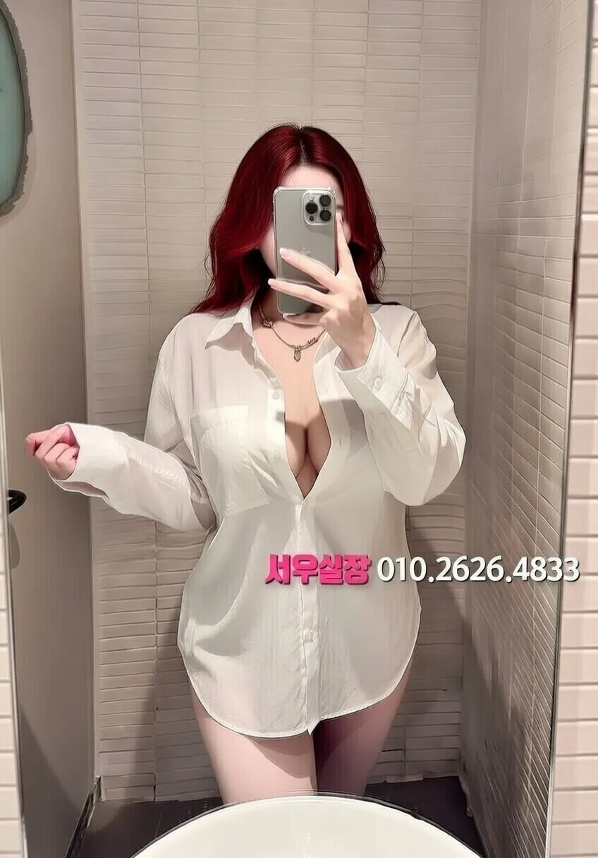 남대문 노래방 프리미엄 라인업 4번 프로필