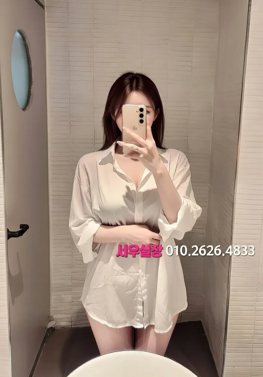 남대문 미러룸 프리미엄 라인업 33번 프로필