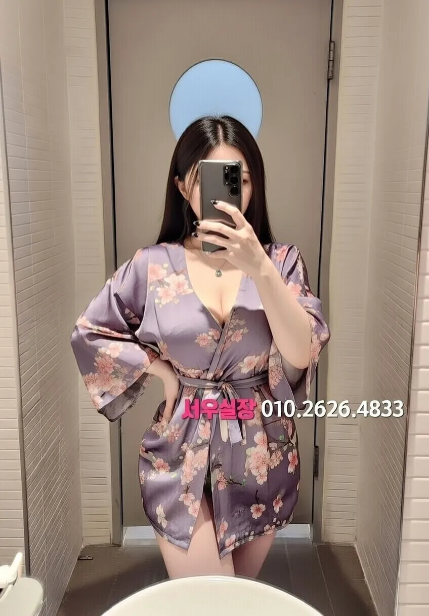 남대문 풀싸롱 프리미엄 라인업 12번 프로필