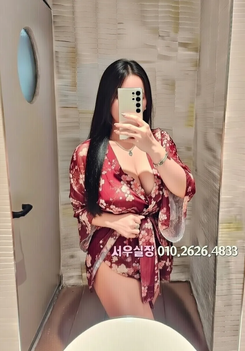 남대문 정빠 추천 및 검증된 최상급 프리미엄 업소 스크린샷