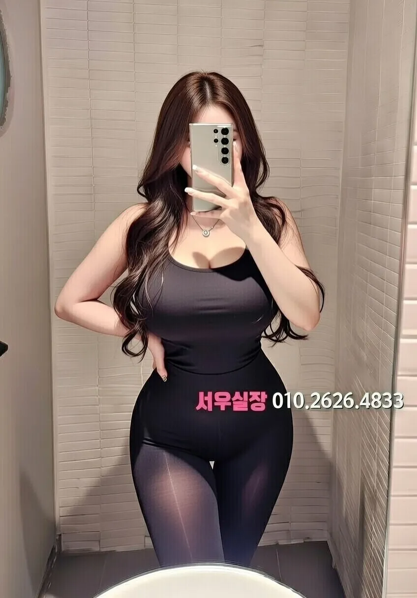 남대문 노래클럽 프리미엄 라인업 23번 프로필