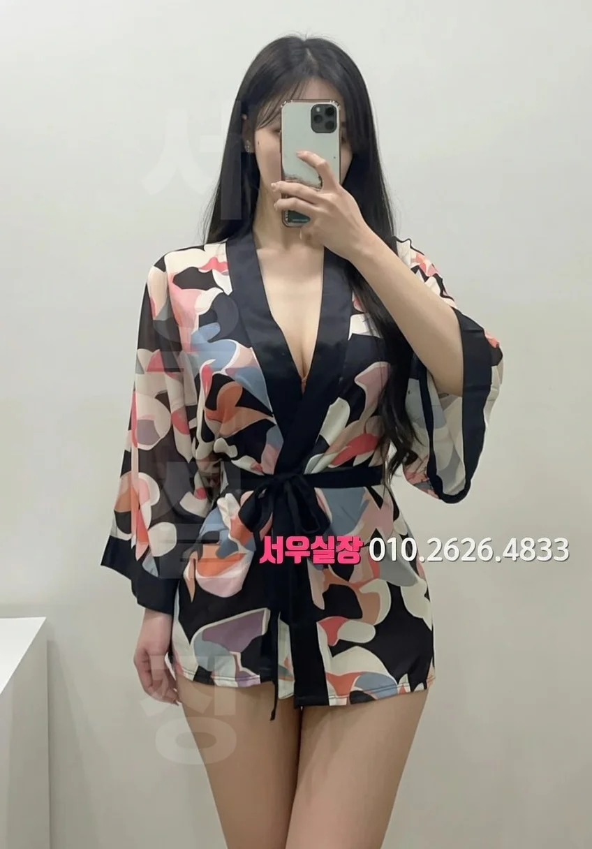 남대문 스탠드바 추천 및 검증된 최상급 프리미엄 업소 스크린샷