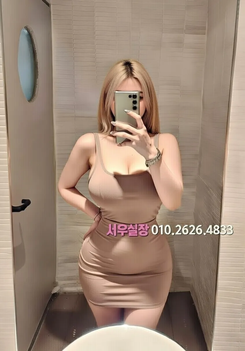 남대문 스탠드바 프리미엄 라인업 7번 프로필