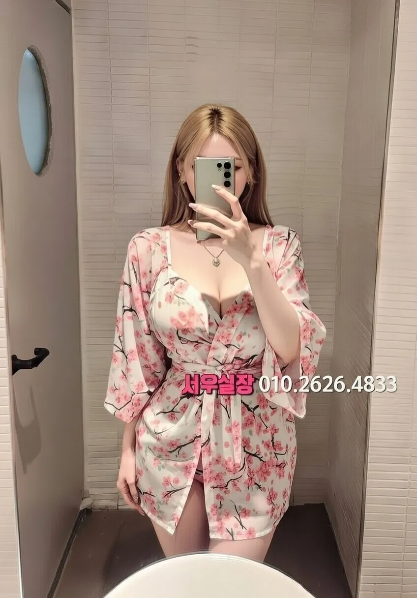 남대문 보도노래방 프리미엄 라인업 12번 프로필