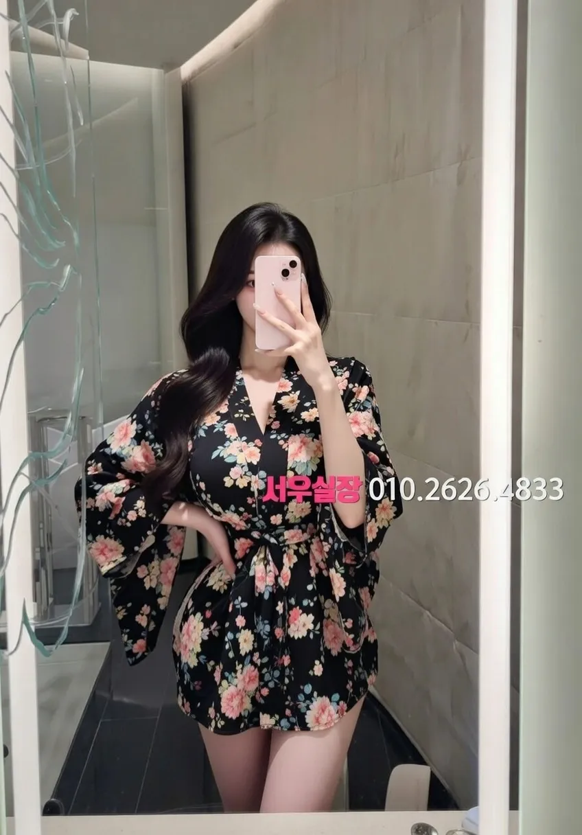 남대문 하이쩜오 프리미엄 라인업 21번 프로필