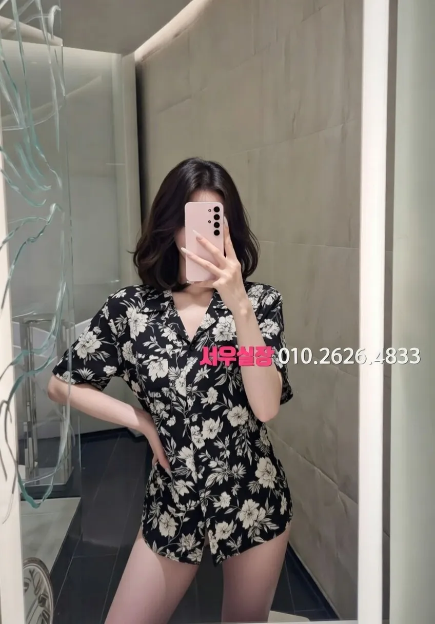 남대문 보도노래방 프리미엄 라인업 20번 프로필