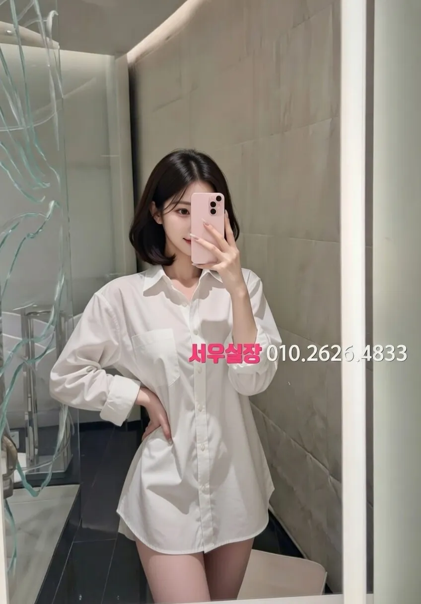 남대문 가라오케 프리미엄 라인업 14번 프로필