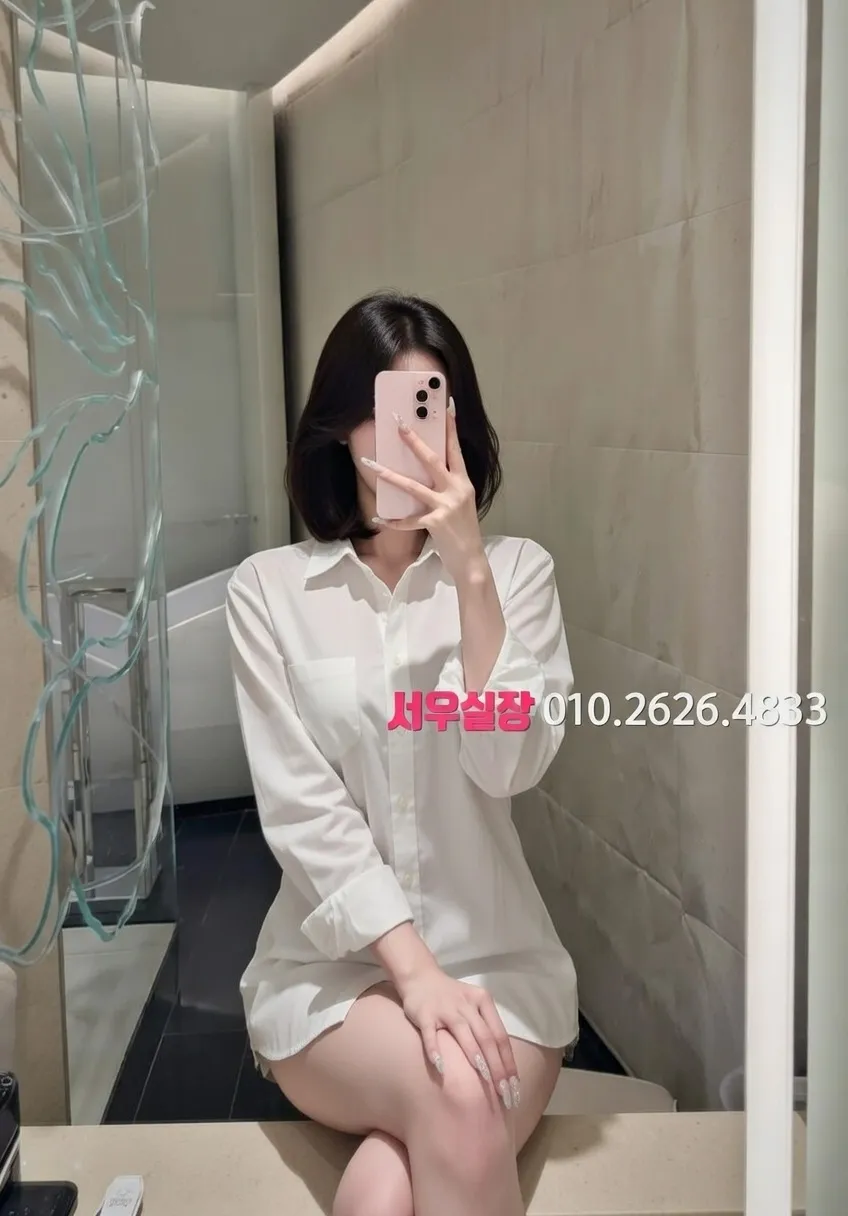 남대문 호빠 프리미엄 라인업 17번 프로필