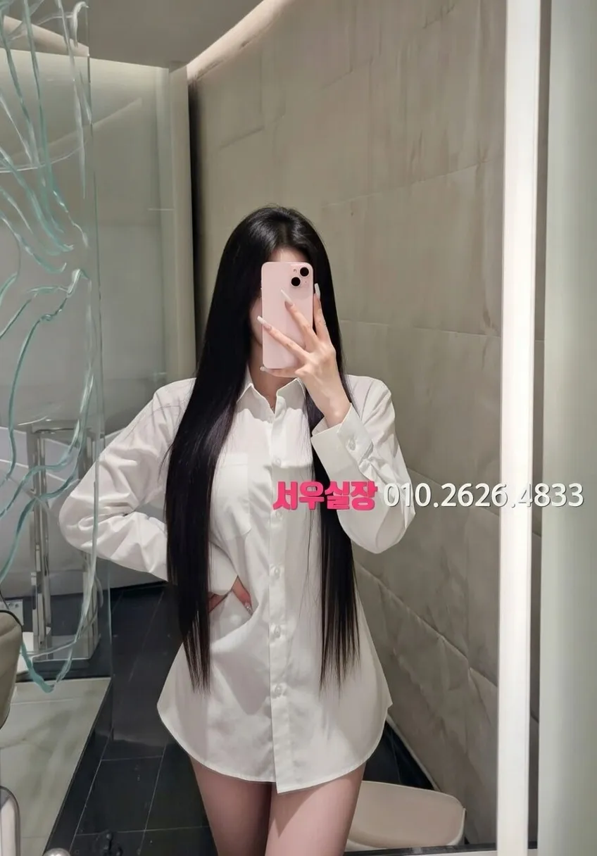 남대문 풀살롱 프리미엄 라인업 12번 프로필