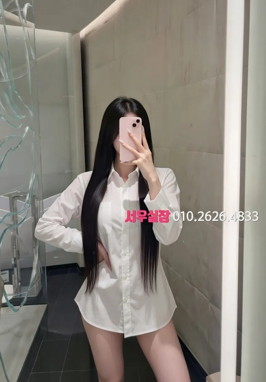 남대문 풀싸롱 프리미엄 라인업 20번 프로필