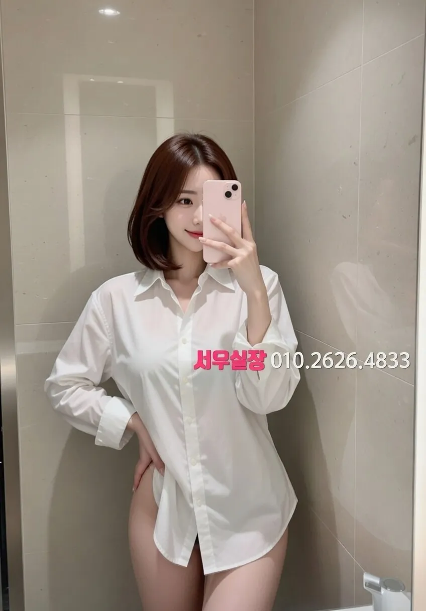 남대문 가라오케 프리미엄 라인업 29번 프로필