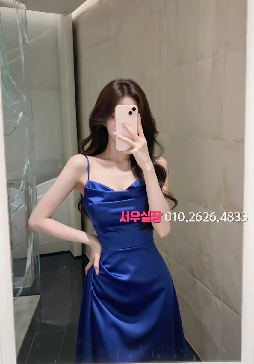 남대문 하이쩜오 프리미엄 라인업 27번 프로필