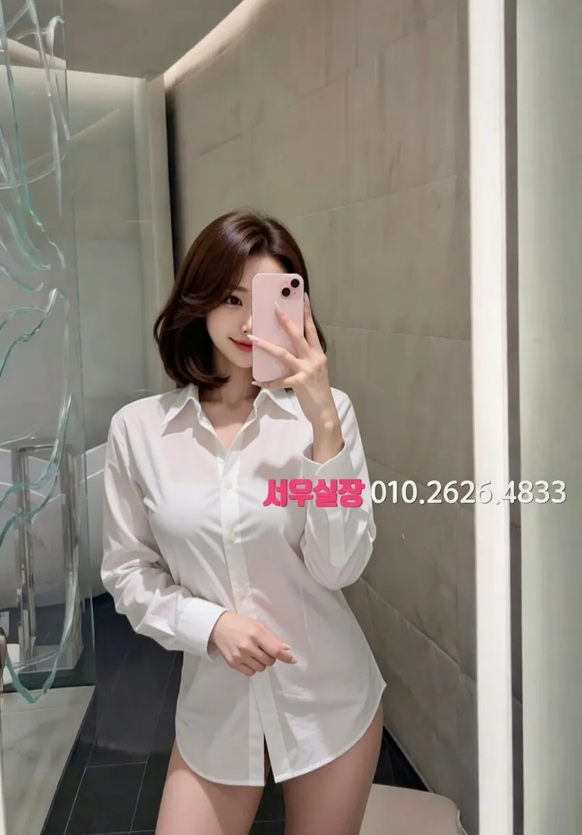 남대문 풀살롱 프리미엄 라인업 11번 프로필