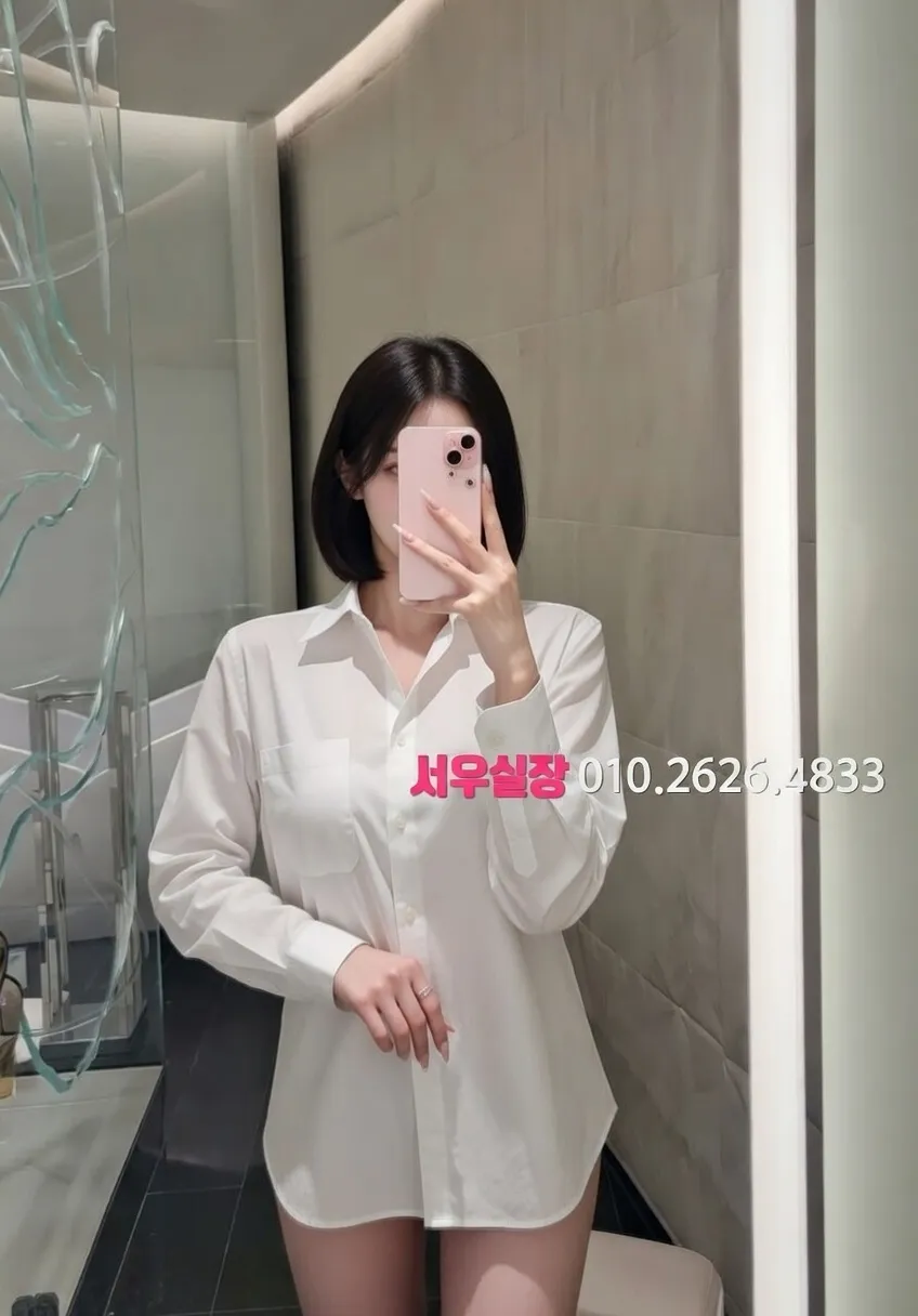 남대문 정빠 추천 및 검증된 최상급 프리미엄 업소 스크린샷