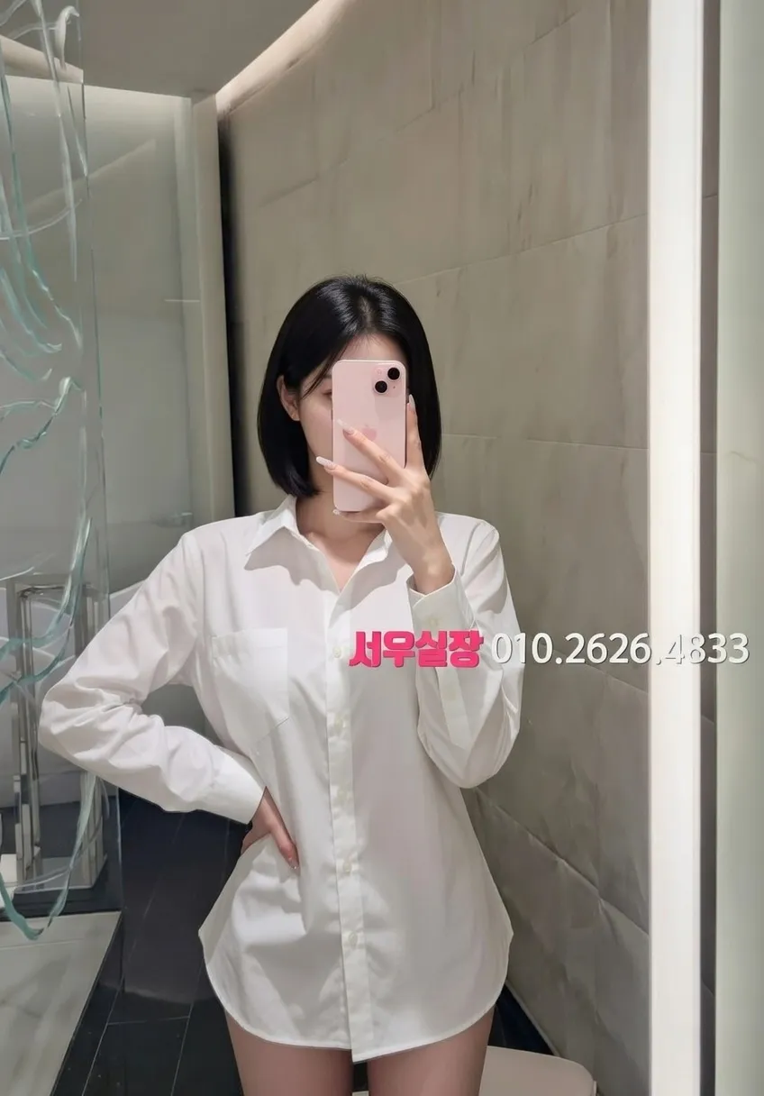 남대문 풀살롱 프리미엄 라인업 30번 프로필