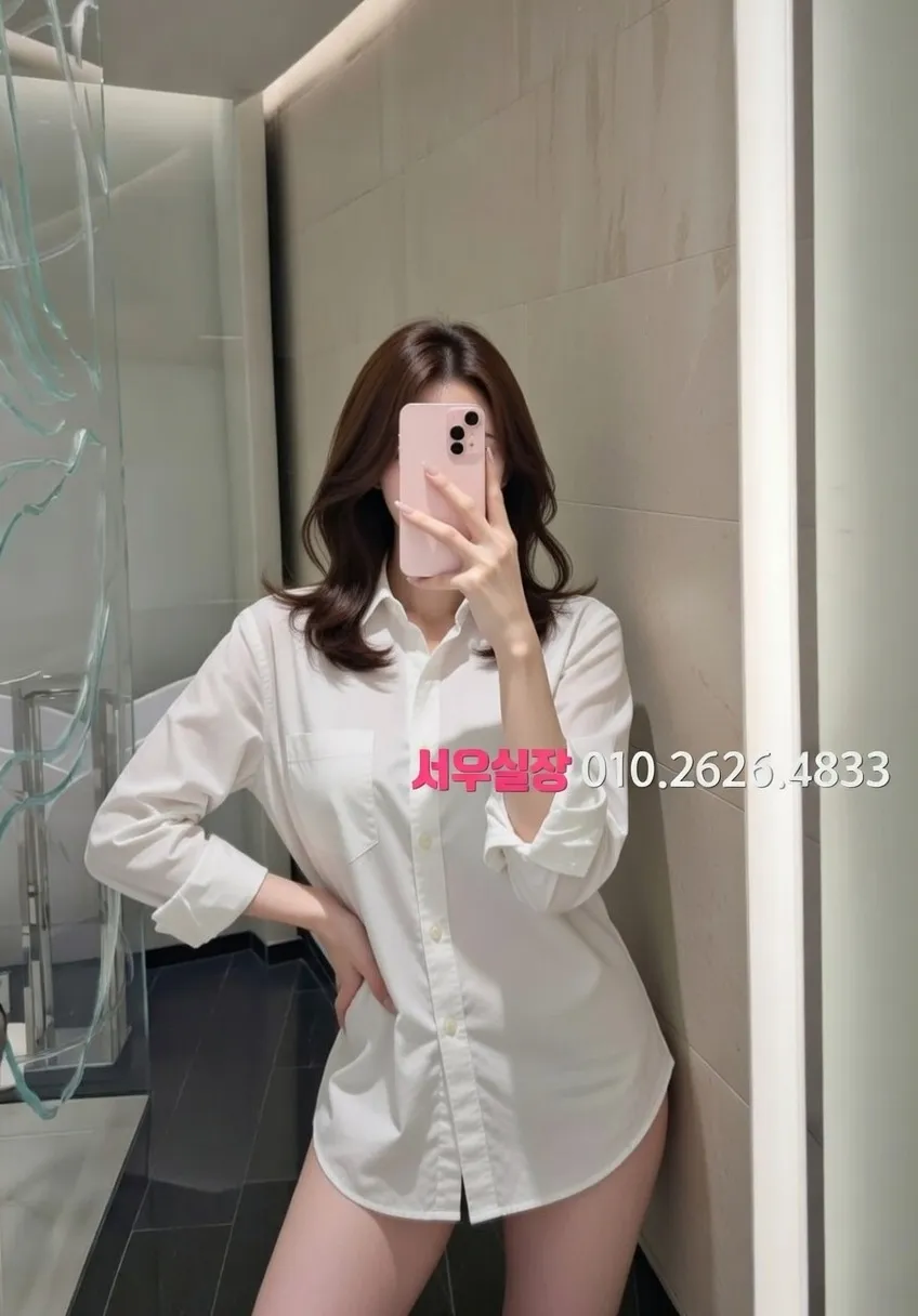 남대문 노래방 프리미엄 라인업 33번 프로필