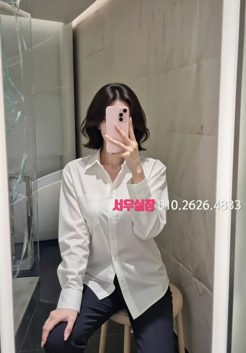 남대문 하이쩜오 프리미엄 라인업 32번 프로필