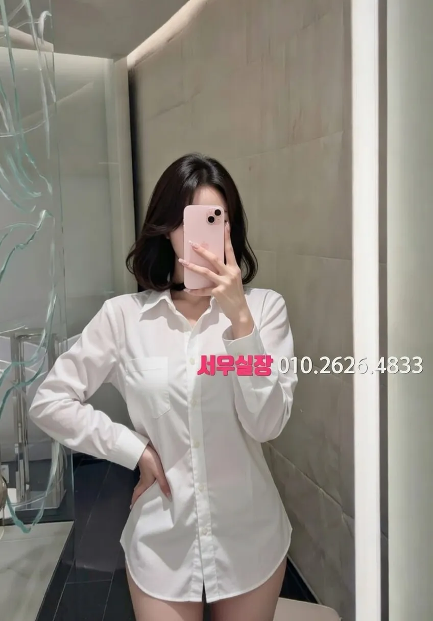 남대문 쩜오 프리미엄 라인업 9번 프로필