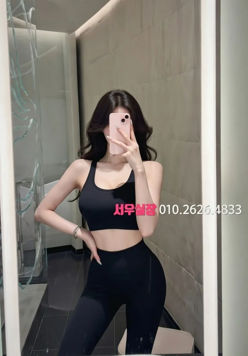 남대문 노래방 추천 및 검증된 최상급 프리미엄 업소 스크린샷