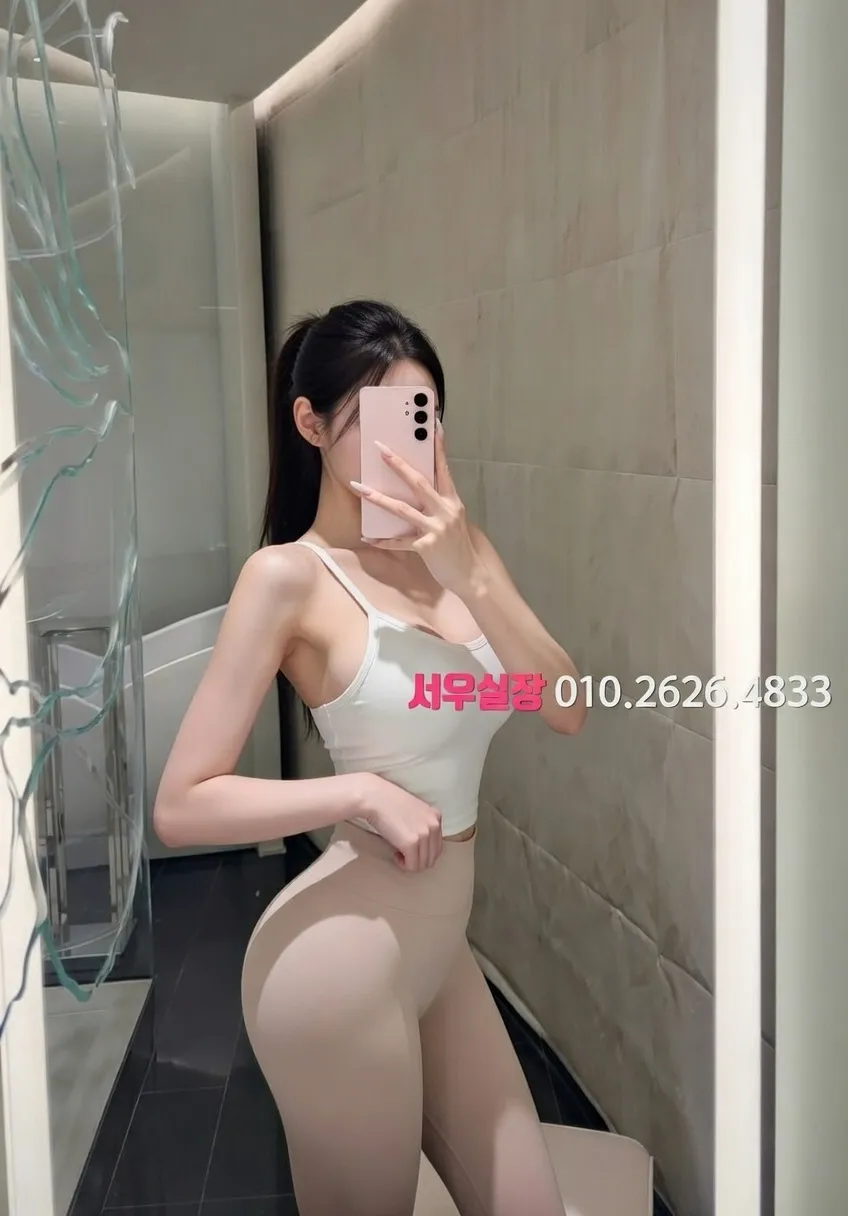 남대문 풀싸롱 프리미엄 라인업 27번 프로필