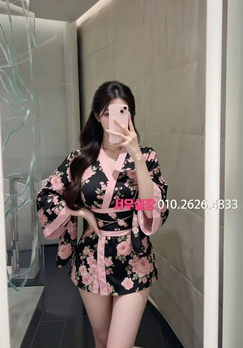 남대문 풀싸롱 프리미엄 라인업 13번 프로필