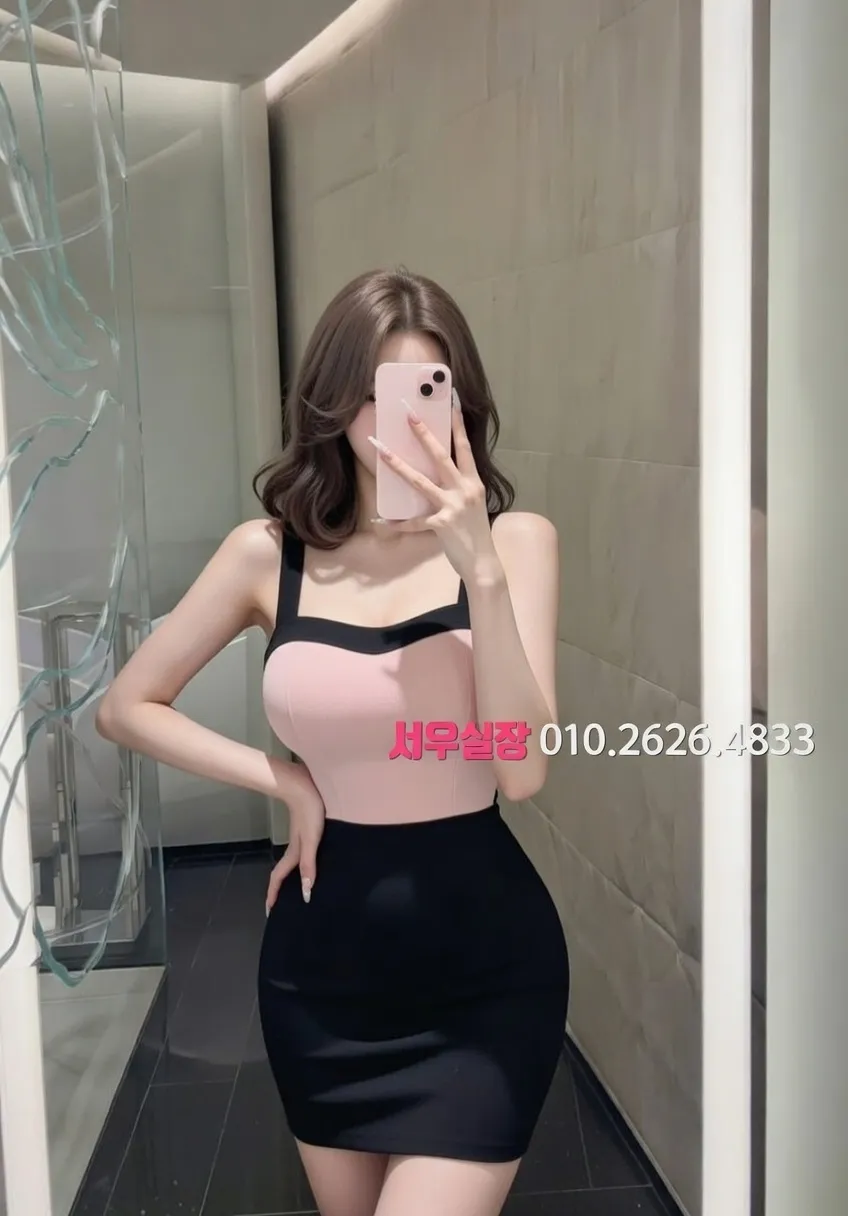 남대문 미러룸 프리미엄 라인업 18번 프로필