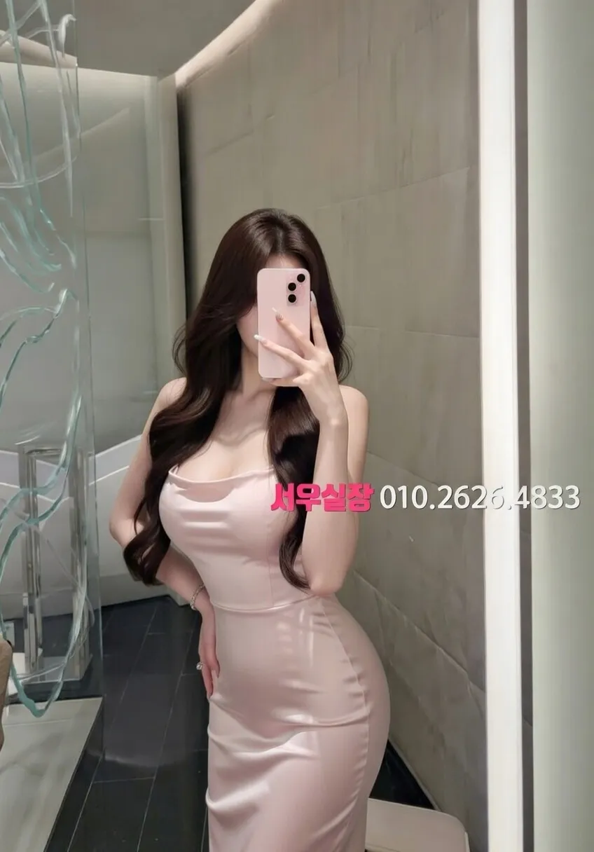 남대문 스탠드바 프리미엄 라인업 8번 프로필