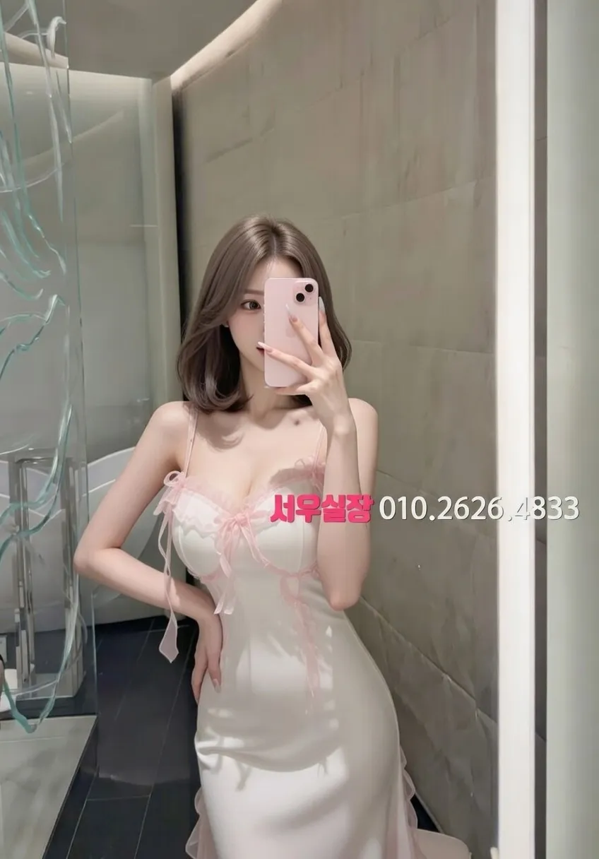 남대문 다국적 추천 및 검증된 최상급 프리미엄 업소 스크린샷