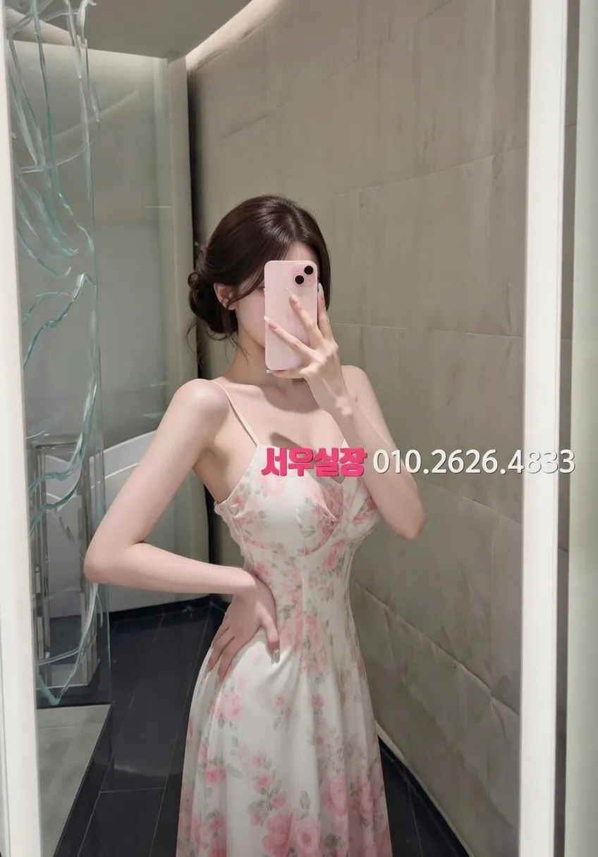 남대문 쩜오 프리미엄 라인업 40번 프로필