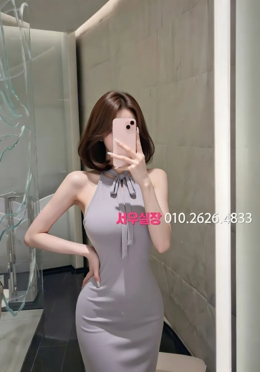 남대문 보도노래방 프리미엄 라인업 4번 프로필