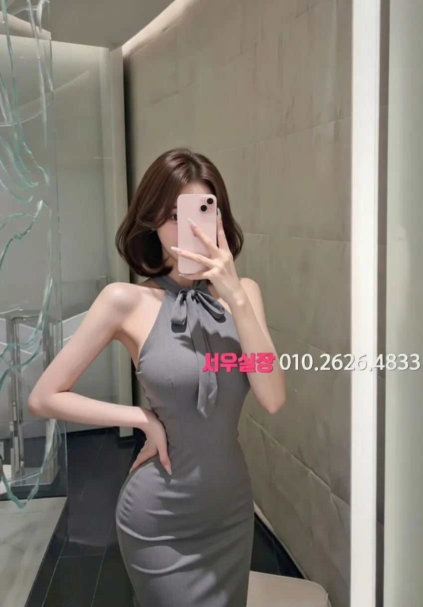 남대문 풀싸롱 프리미엄 라인업 11번 프로필