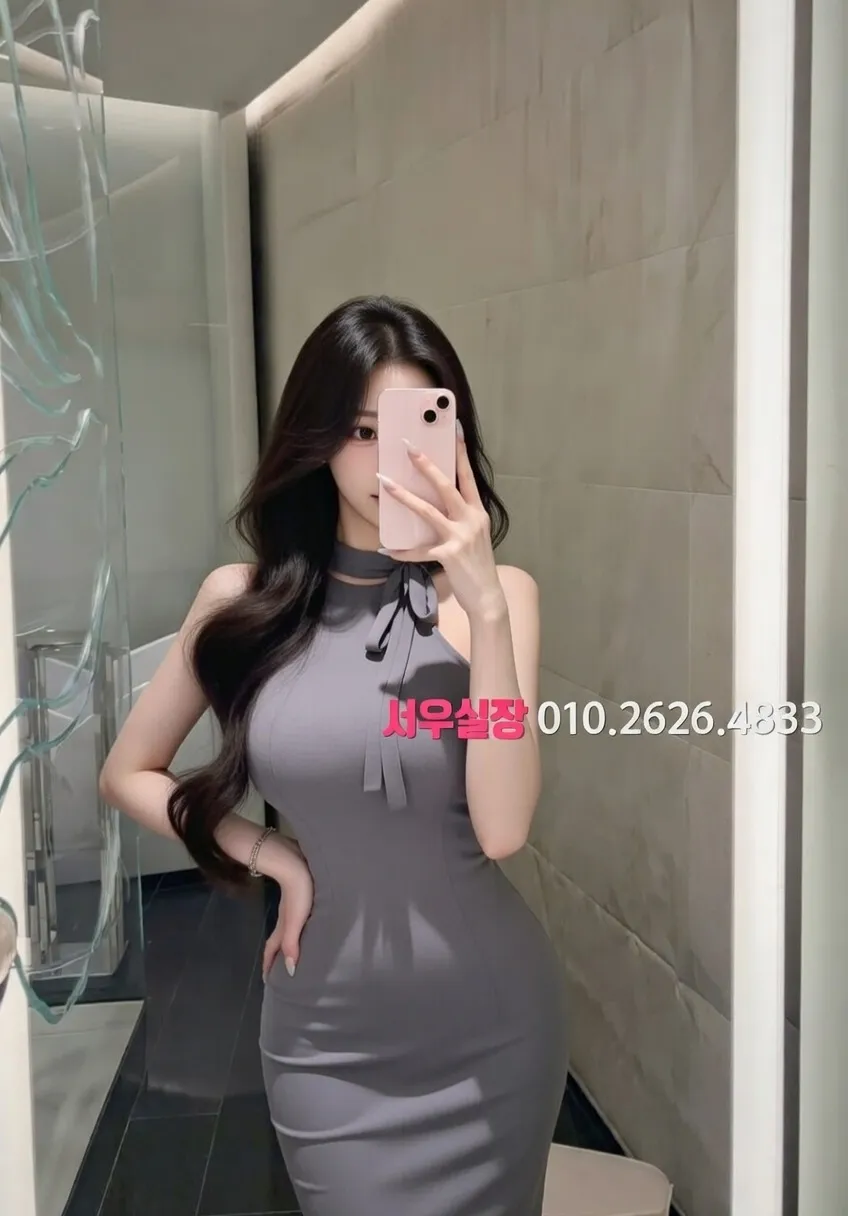 남대문 정빠 추천 및 검증된 최상급 프리미엄 업소 스크린샷