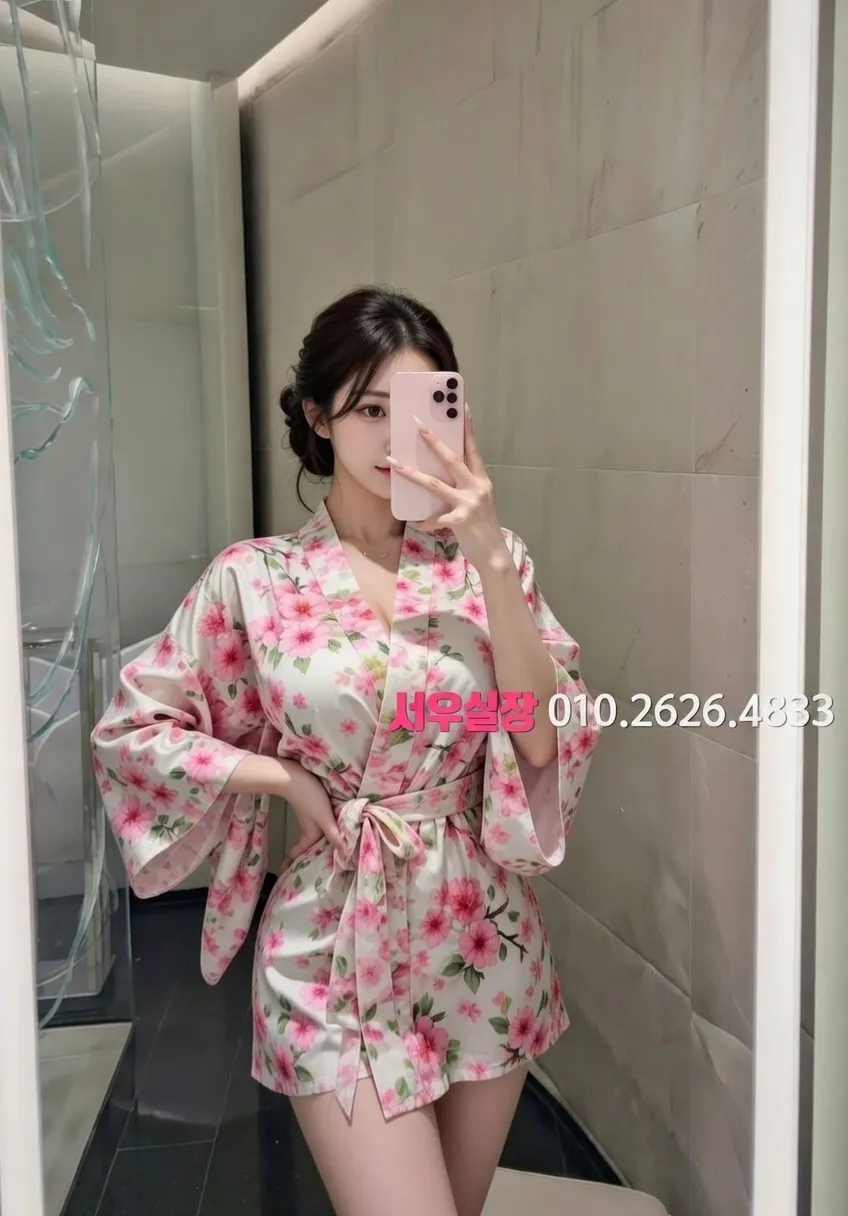 남대문 아빠방 프리미엄 라인업 21번 프로필