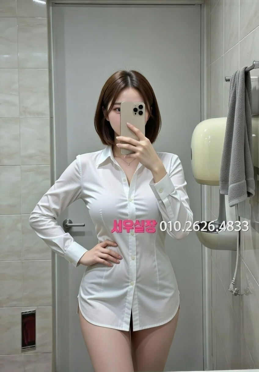 남대문 스탠드바 프리미엄 라인업 13번 프로필