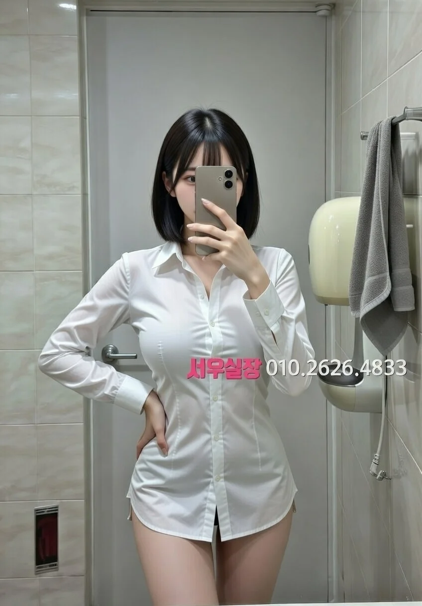 남대문 노래클럽 프리미엄 라인업 24번 프로필