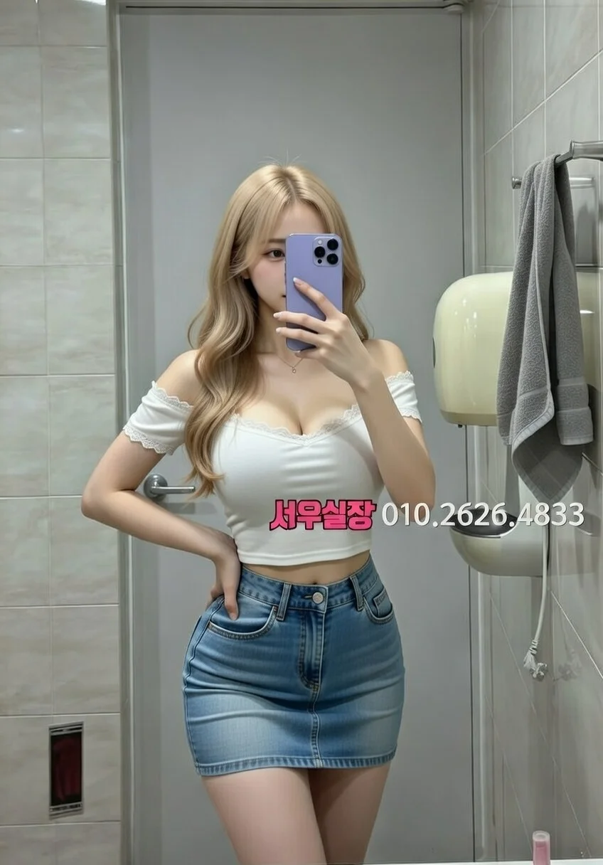남대문 러시아노래방 프리미엄 라인업 10번 프로필